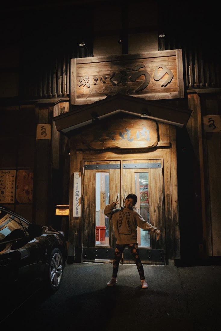 ジンギスカン