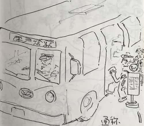 バスに乗車
