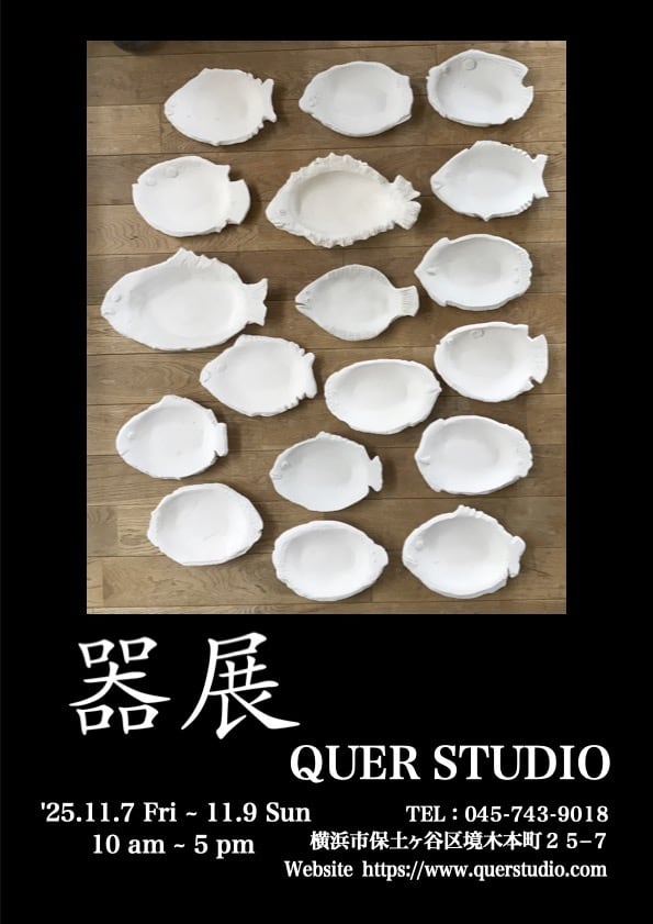 ポスター
